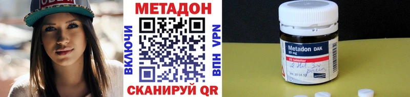 Метадон мёд  что такое   Дубна 