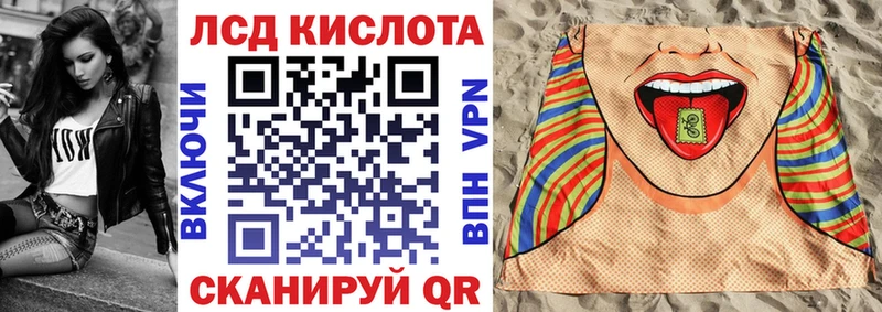 Марки 25I-NBOMe 1,8мг  Дубна 