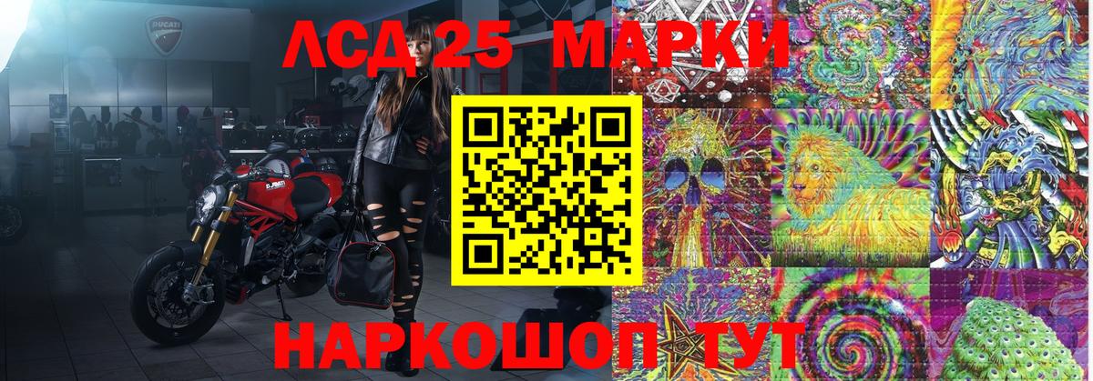 Дубна  Марки 25I-NBOMe 1500мкг  закладки  Вход с VPN 
