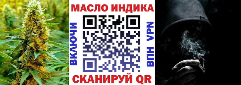 ТГК Wax  наркота  Дубна 
