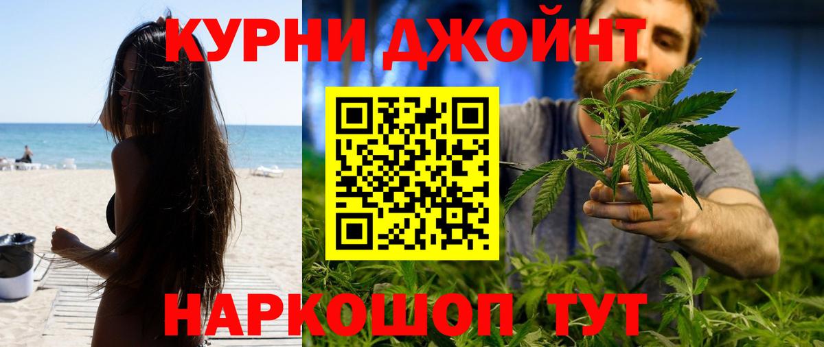 МАРИХУАНА Amnesia Дубна